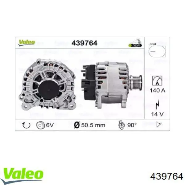 Генератор TG14C020 MSG Rebuilding