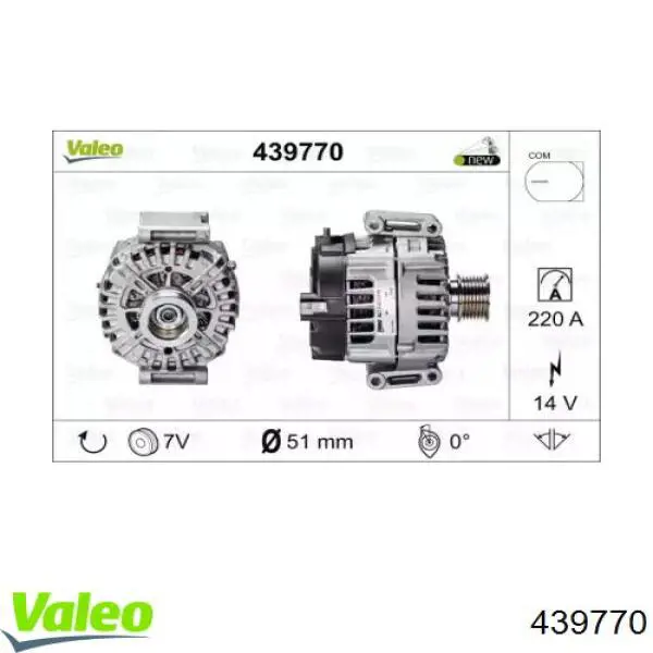 Купити FG23S048 VALEO Генератор