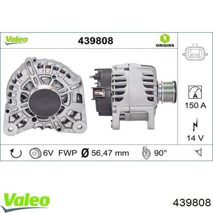 Купити A3552S AS/Auto Storm Генератор