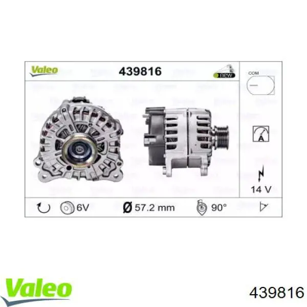 A3123VALEO AS/Auto Storm Авто генератор