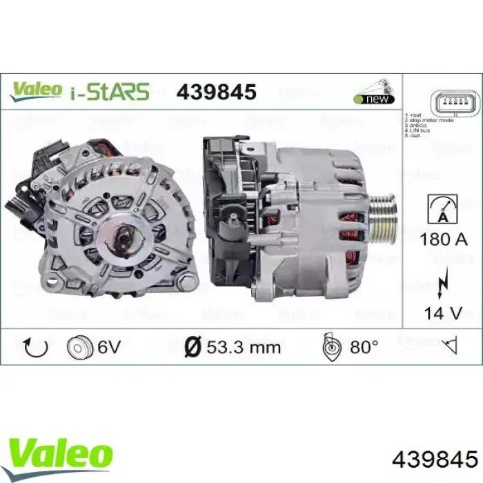 Генератор VALEO 9675753680 ціна, від 510.23 USD