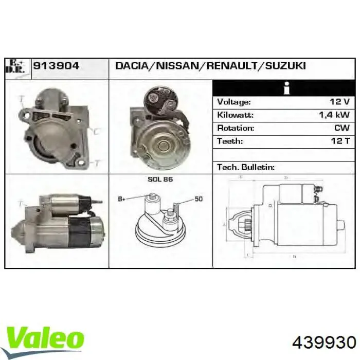 Купити 04E903023MX VAG Генератор