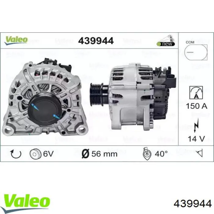 440688 VALEO генератор