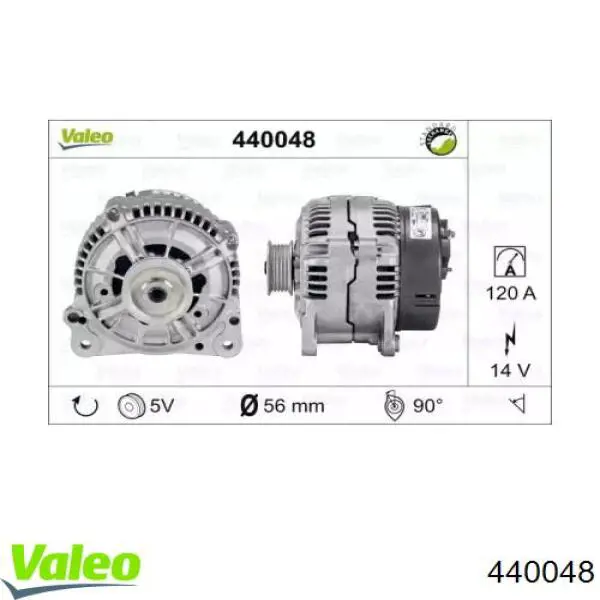 Купити 0123515008 VAG Генератор