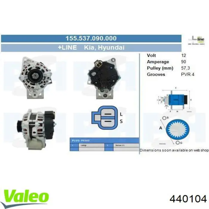 Генератор автомобільний VALEO 440104