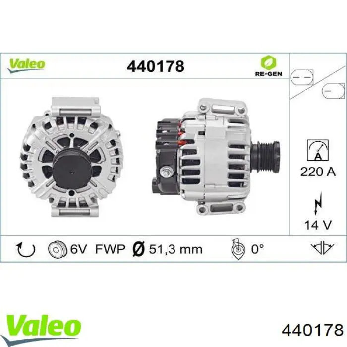 Генератор автомобільний VALEO 444711