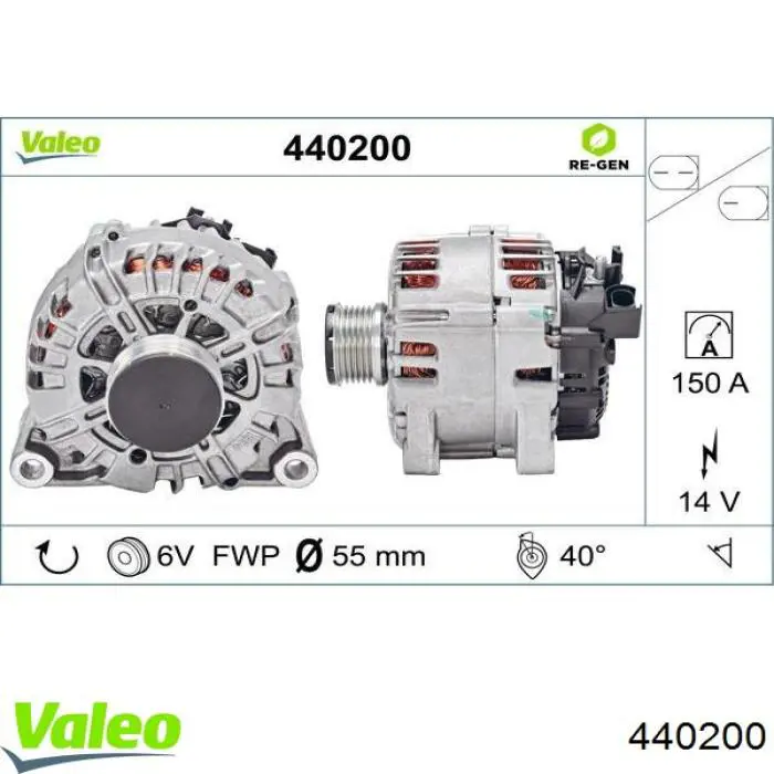 440200 VALEO генератор