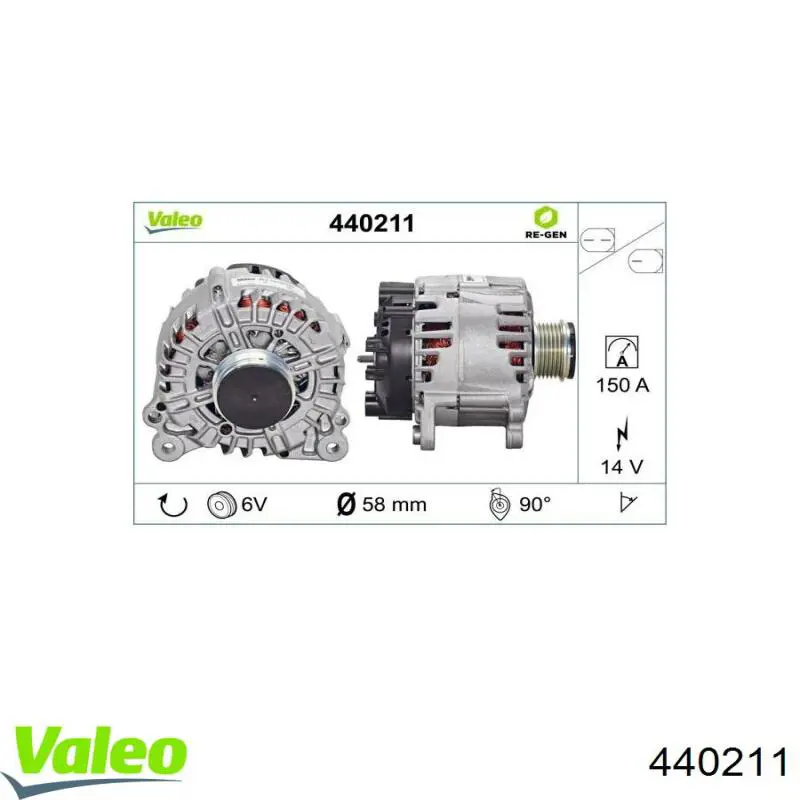 Генератор 059903016JV VAG