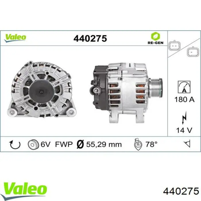 Генератор автомобільний VALEO FG18T112
