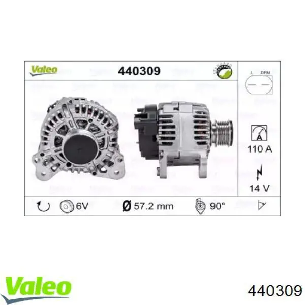 Купити TG11C096 VALEO Генератор