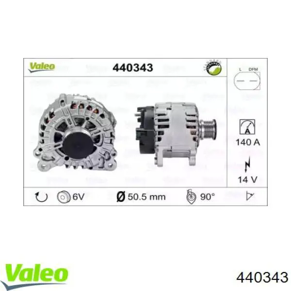 Генератор VALEO 440343 ціна, від 187.90 USD