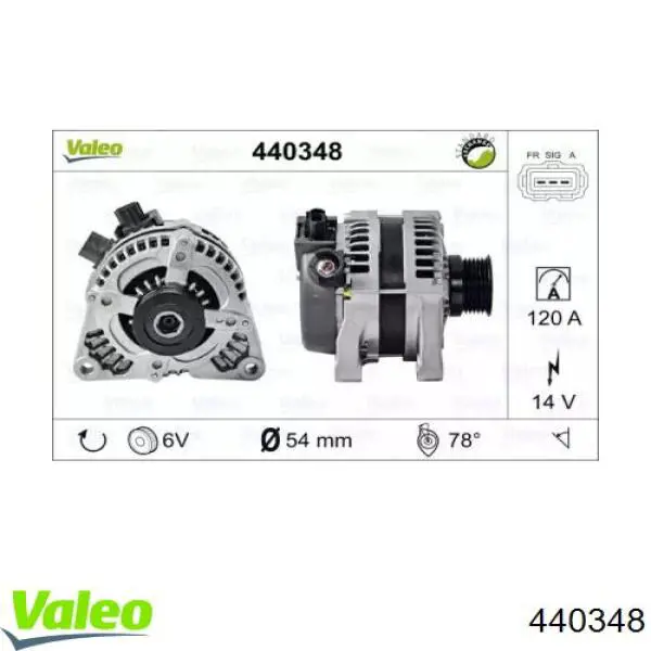 440348 VALEO Авто генератор