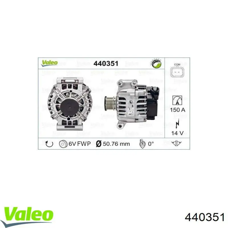 Генератор автомобільний VALEO 440351