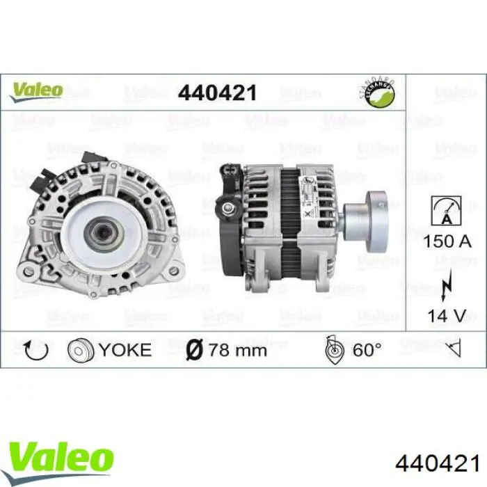 Купити 063731919010 Magneti Marelli Генератор