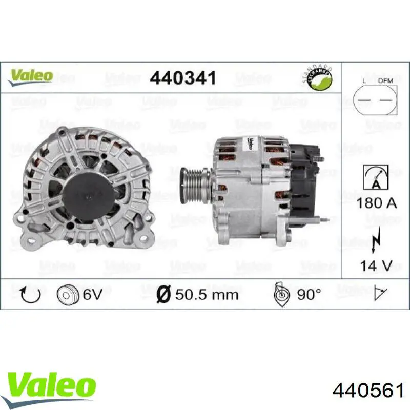 Купити 440561 VALEO Генератор
