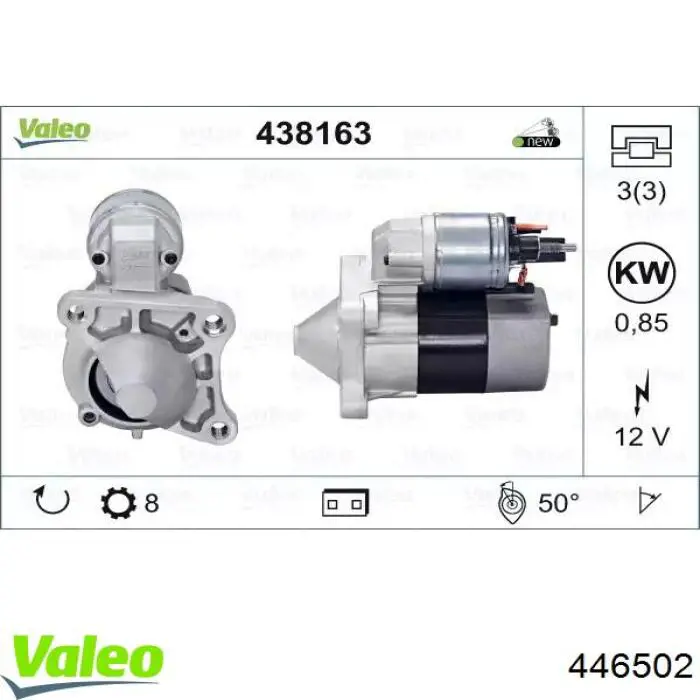 Стартер 446502 VALEO