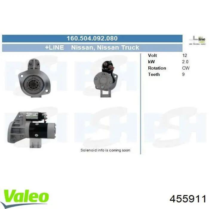 455911 VALEO Стартер двигуна
