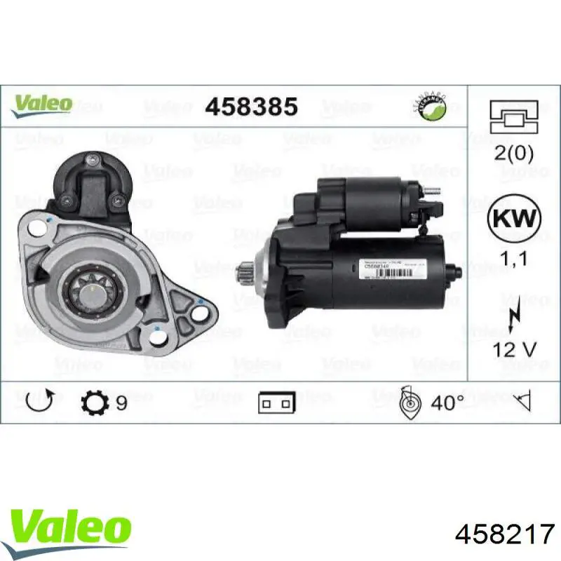 Стартер автомобільний VALEO 458217