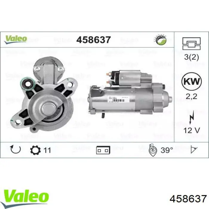 Стартер Magneti Marelli 063721377010 ціна, від 116.17 USD