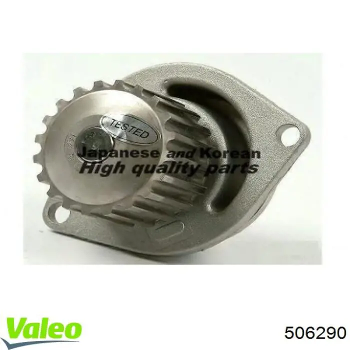 Помпа охолодження VALEO 506290 ціна, від 28.02 USD
