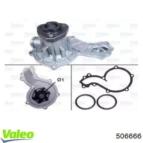 Помпа 506666 VALEO