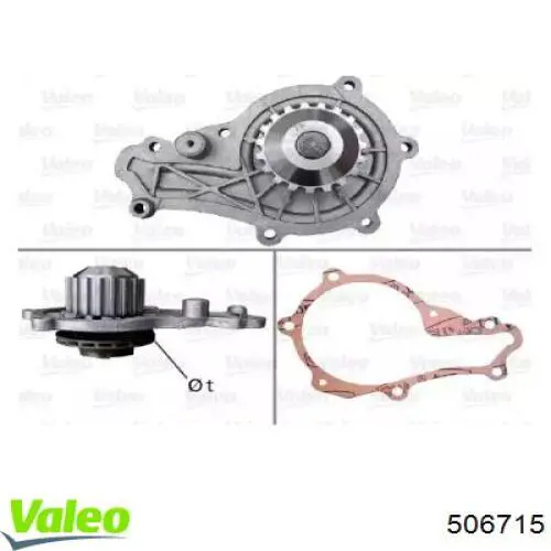 Помпа охолодження VALEO 506715 ціна, від 34.52 USD