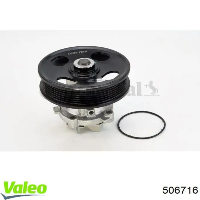 Купити 506716 VALEO Насос охолоджуючої рідини