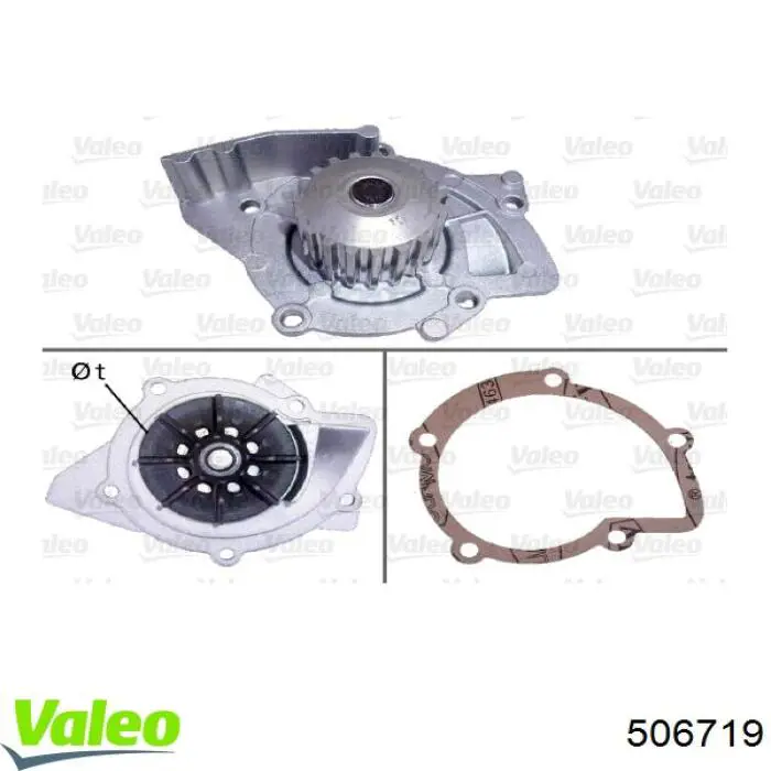 Помпа охолодження VALEO 506719 ціна, від 28.37 USD