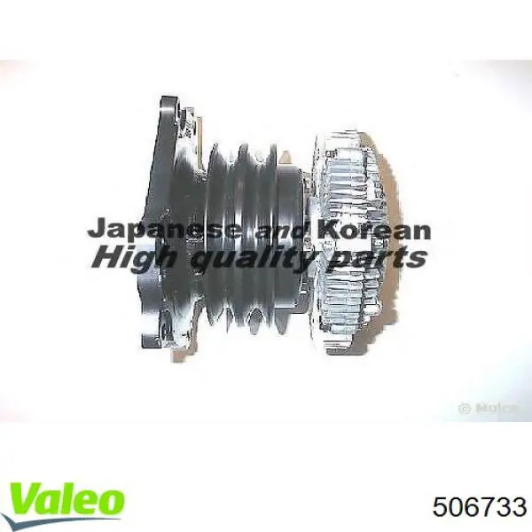 Купити 506733 VALEO Насос охолоджуючої рідини