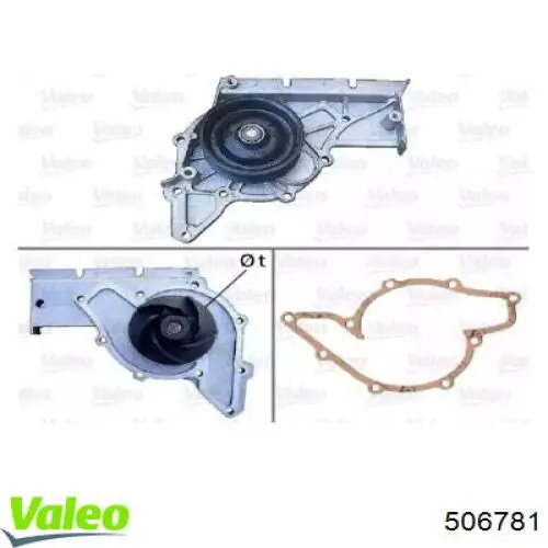 Помпа охолодження VALEO 506781 ціна, від 51.35 USD