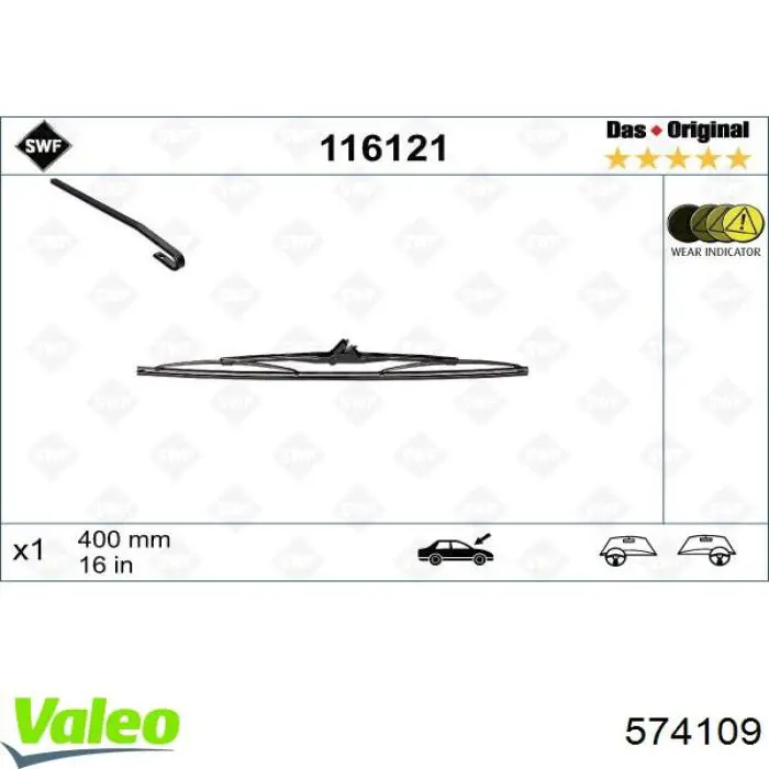 Щітка склоочисника лобового скла, пасажирська VALEO 574109
