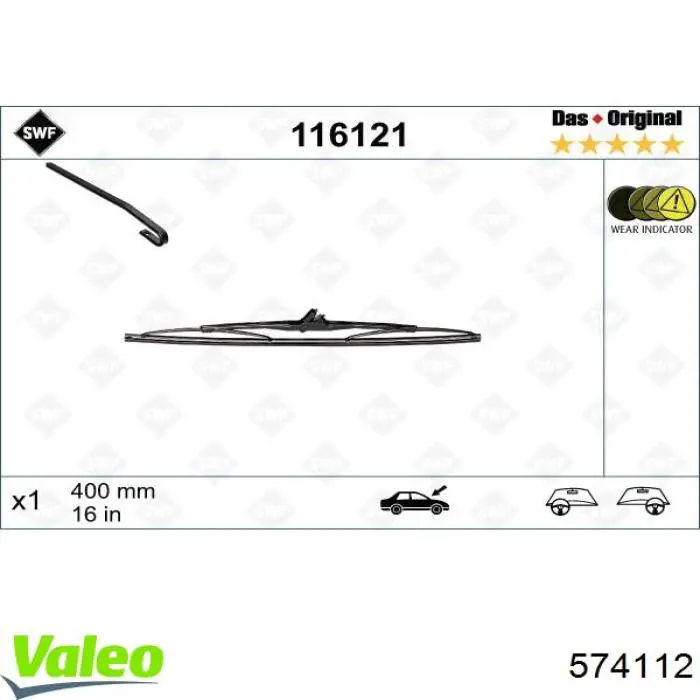 Двірник задній VALEO 574112