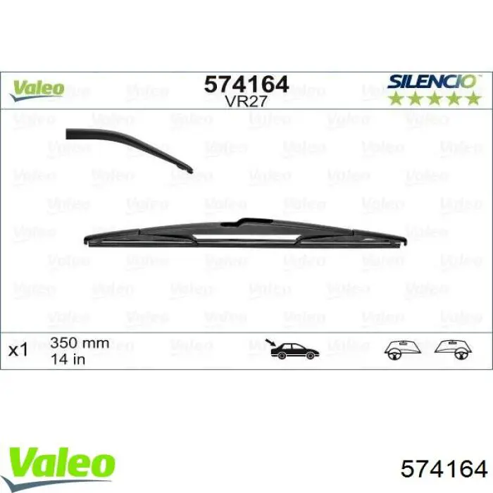 Купити 574164 VALEO Щітка задня