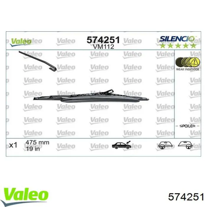 574251 VALEO Щітка двірника ліва
