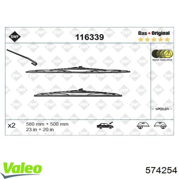 Двірники VALEO 574254