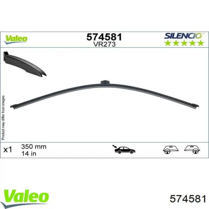 Купити 574581 VALEO Щітка задня