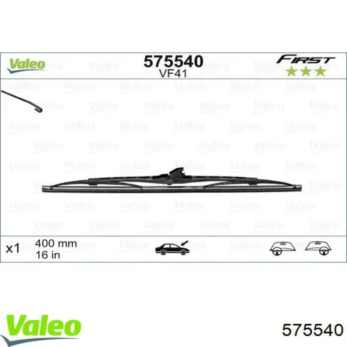 575540 VALEO Щітка двірника права