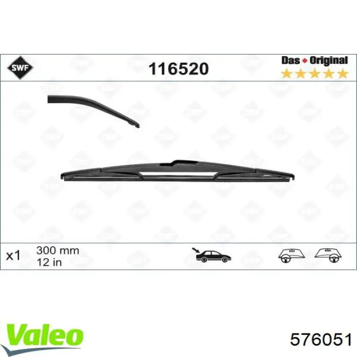 Купити 576051 VALEO Щітка задня