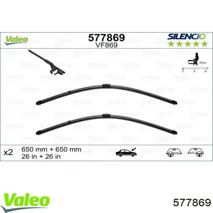 2800011106280 Continental/Siemens Склоочисники лобового скла