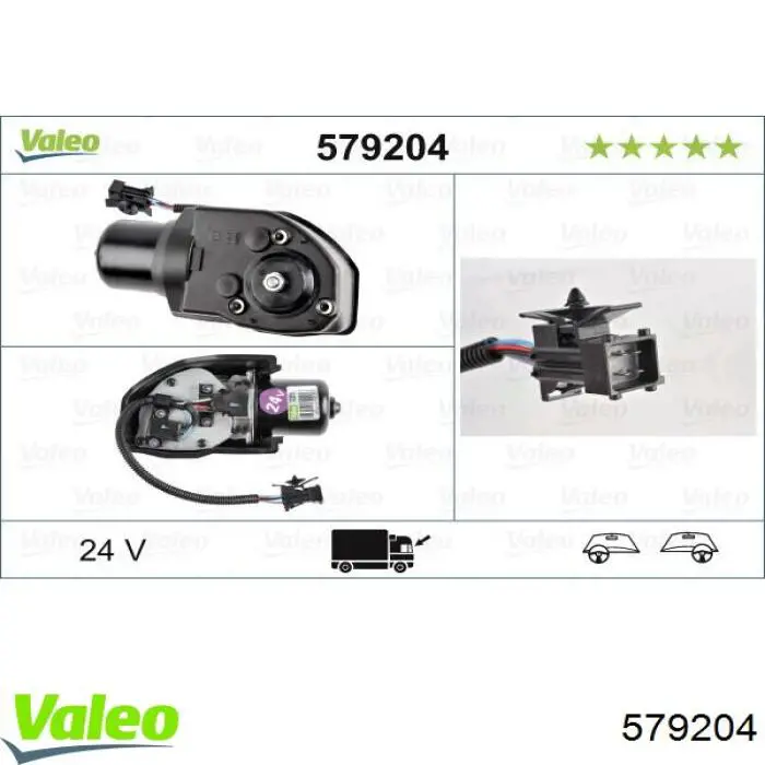 Мотор склоочисника скла (трапеції) VALEO 579204