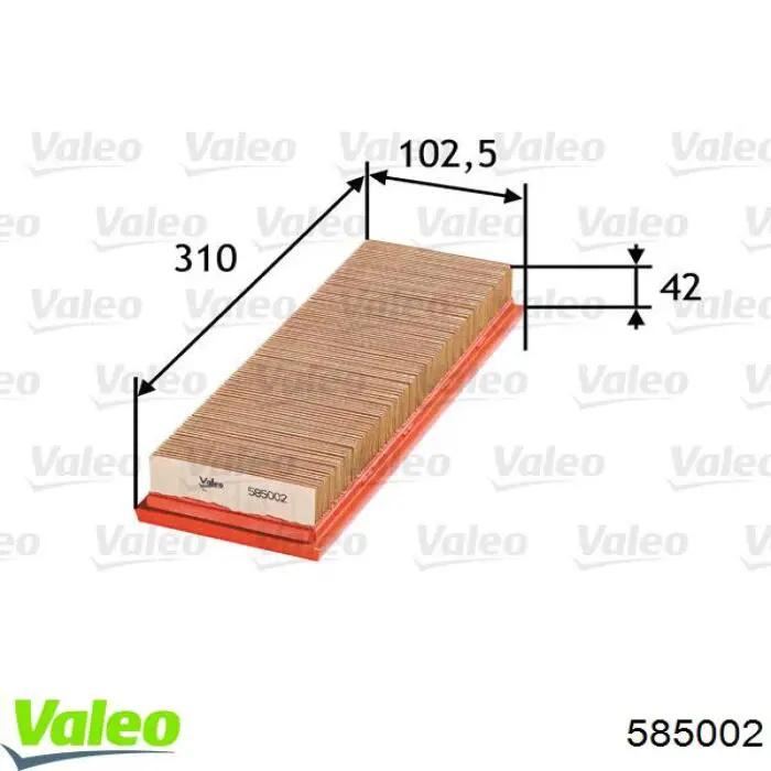 585002 VALEO Повітряний фільтр двигуна