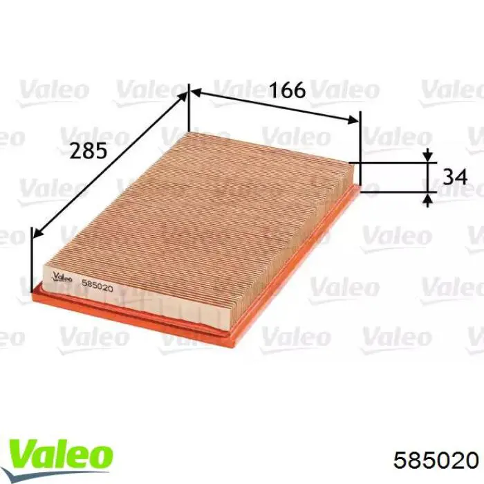 Купити 585020 VALEO Автомобільний фільтр повітря