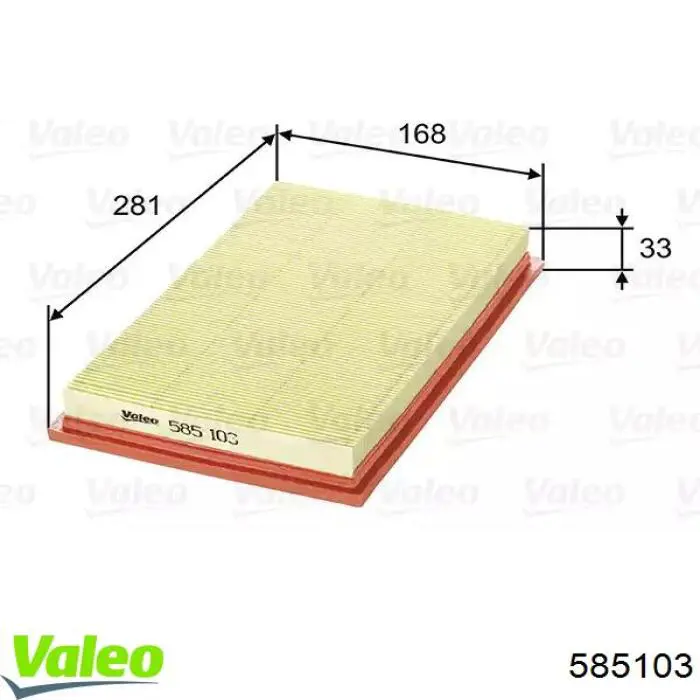 Елемент повітряного фільтра VALEO 585103 ціна, від 4.38 USD