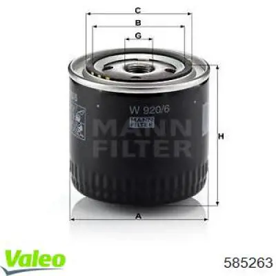 Купити 585263 VALEO Автомобільний фільтр повітря