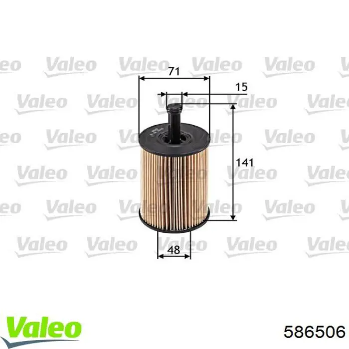 Фільтр масляний VALEO 586506