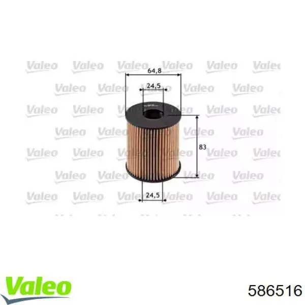 Фільтр масляний VALEO 586516