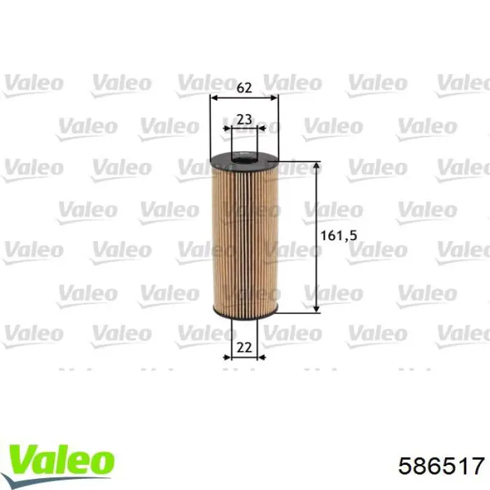 Фільтр масляний VALEO 586517