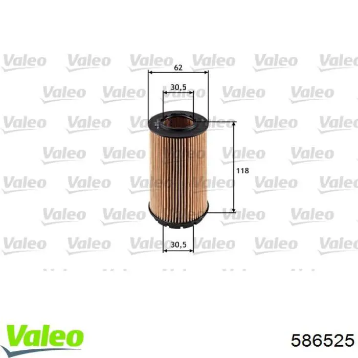 Фільтр масляний VALEO 586525