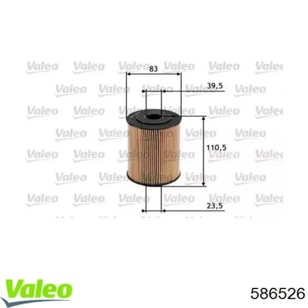 Фільтр масляний VALEO 586526
