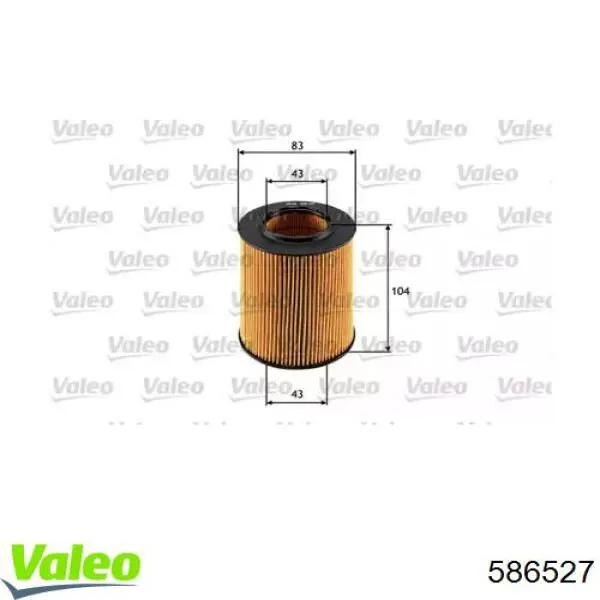 Фільтр масляний VALEO 586527